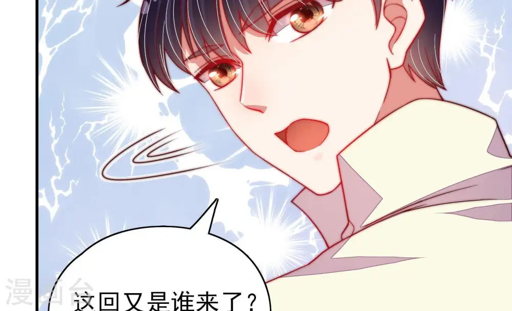 第38话 藕片68