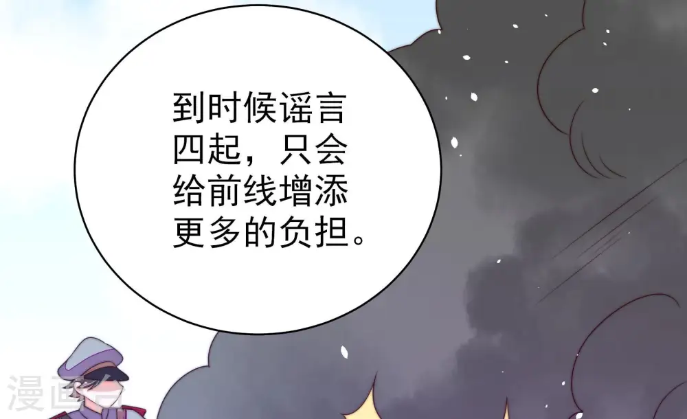 第141话 民心49