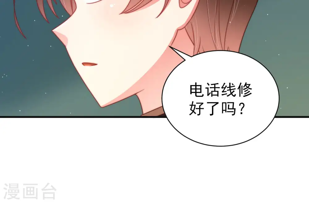 第147话 搜查13