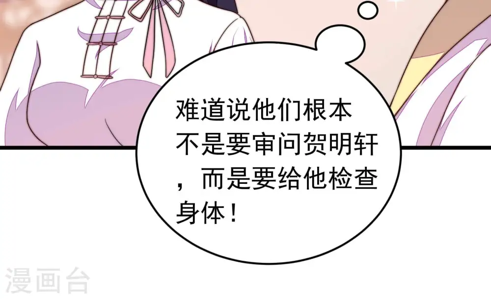 第348话 失势17
