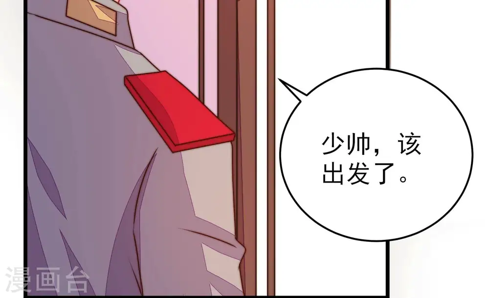 第277话 阴影22