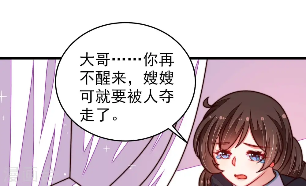 第305话 解救5