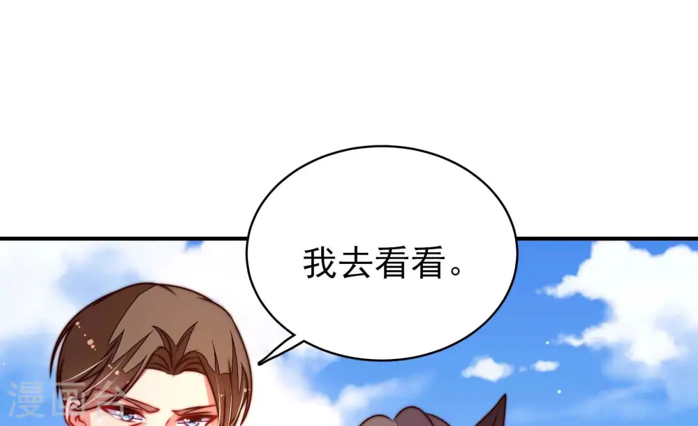第288话 撤离40