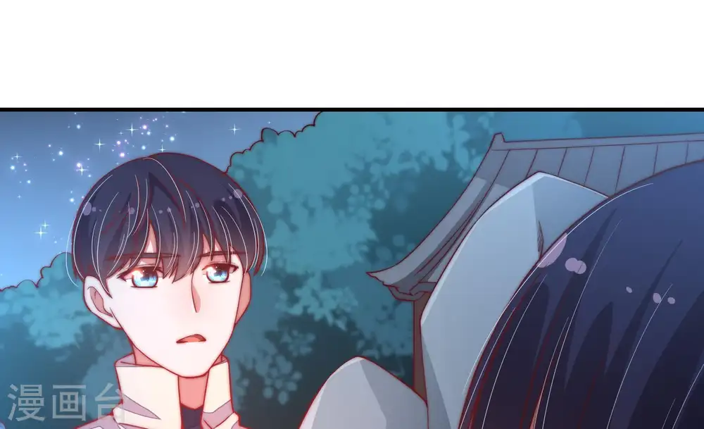第44话 红袖速除15