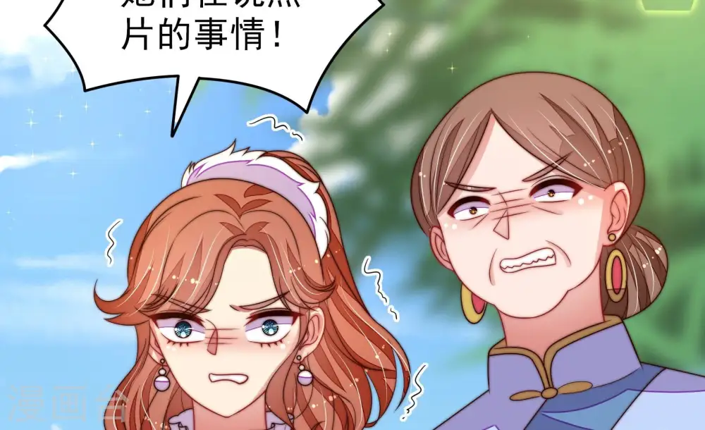 第277话 阴影87