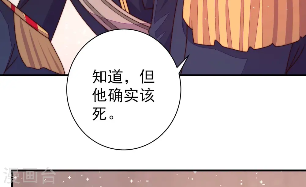 第229话 纷争26