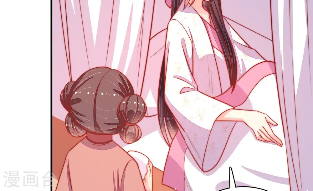 第86话 获取79