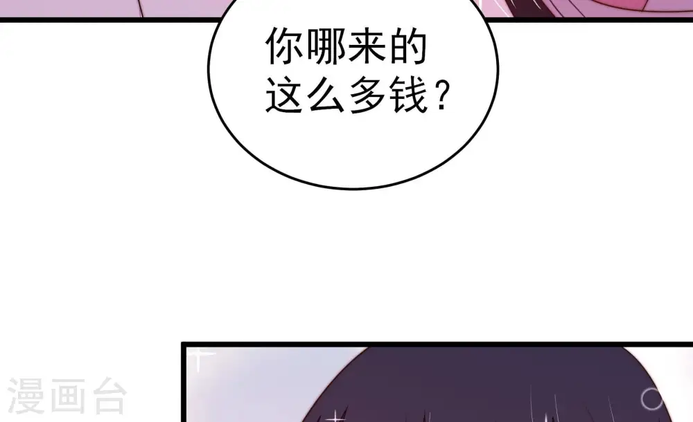 第253话 喜事60