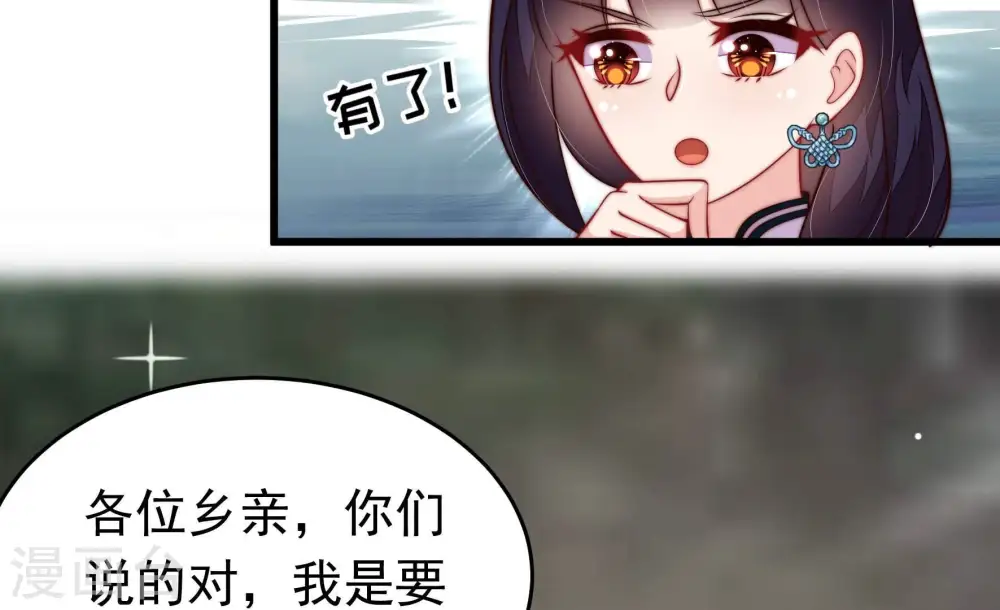 第360话 退股44