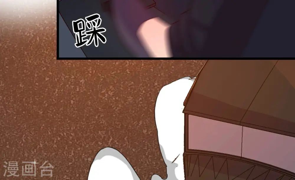 第339话 东洋小姐31