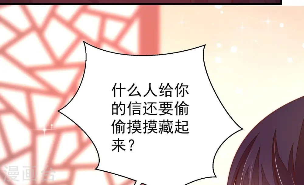 第233话 酸儿辣女86