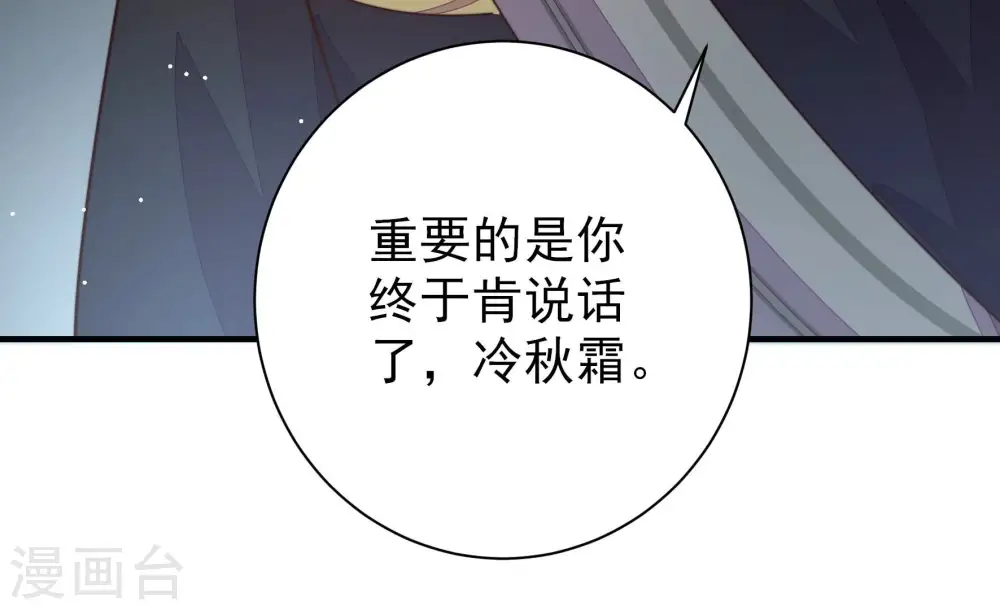 第244话 恶人终有报102