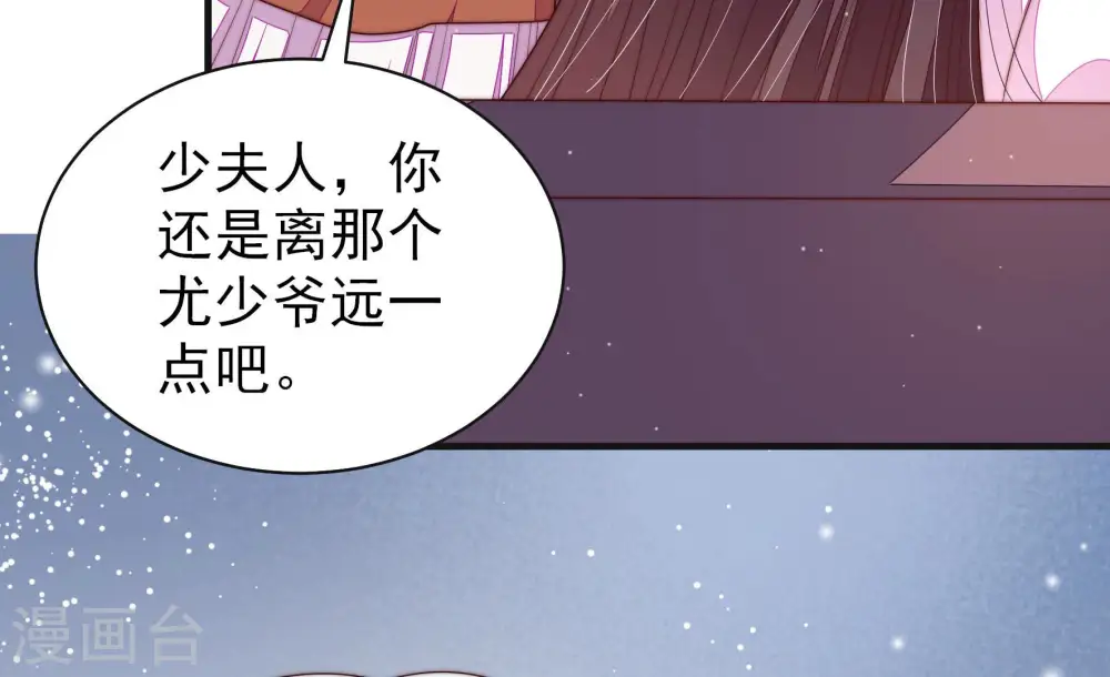 第147话 搜查46
