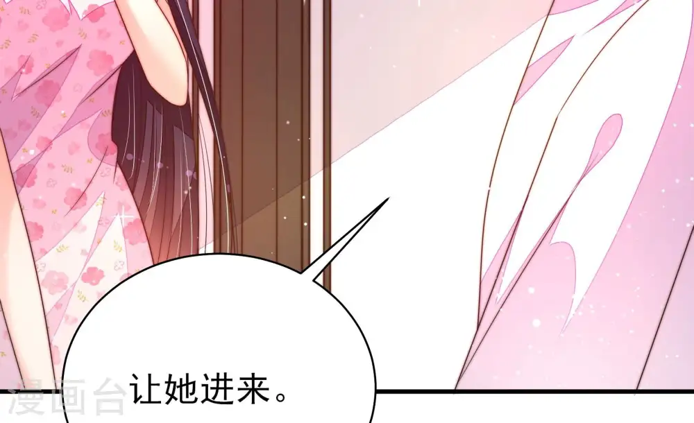 第191话 知罪76