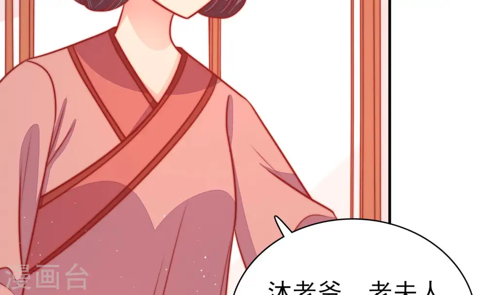 第92话 扶正76