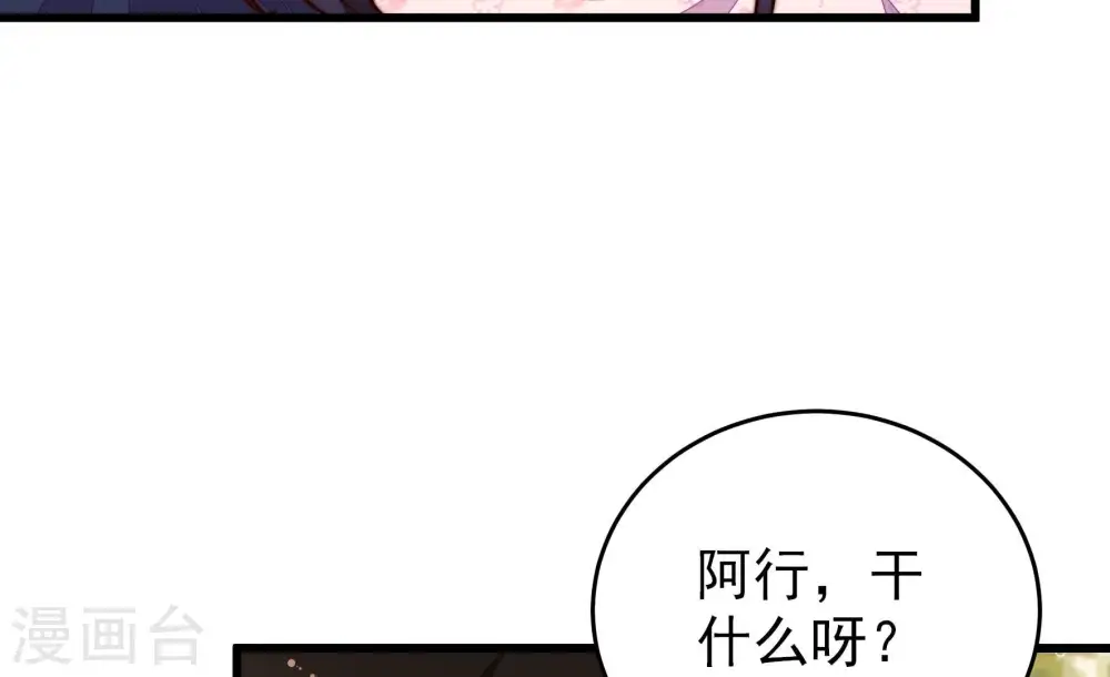 第257话 逛街28