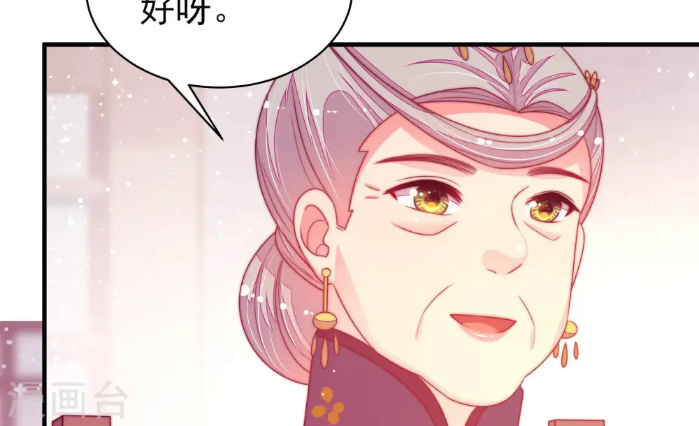 第169话 想不到76
