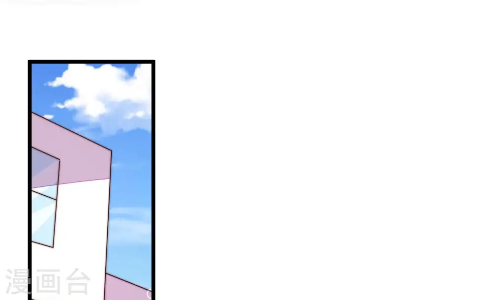 第316话 脱离楚家5