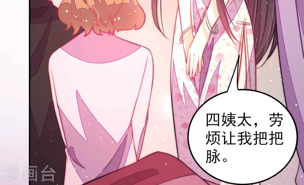 第236话 心疾66