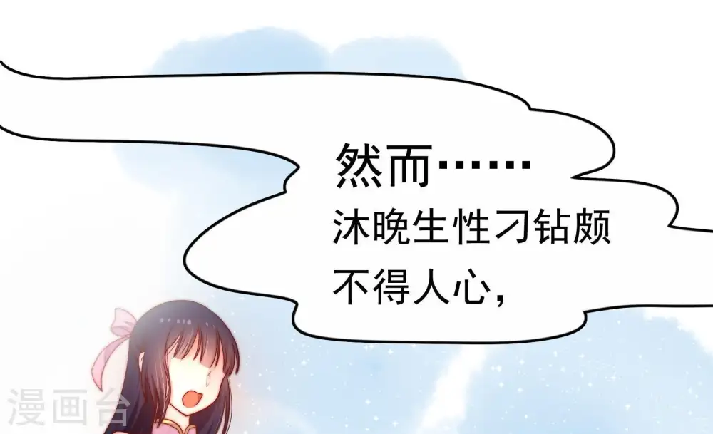 第3话 生还（上）62
