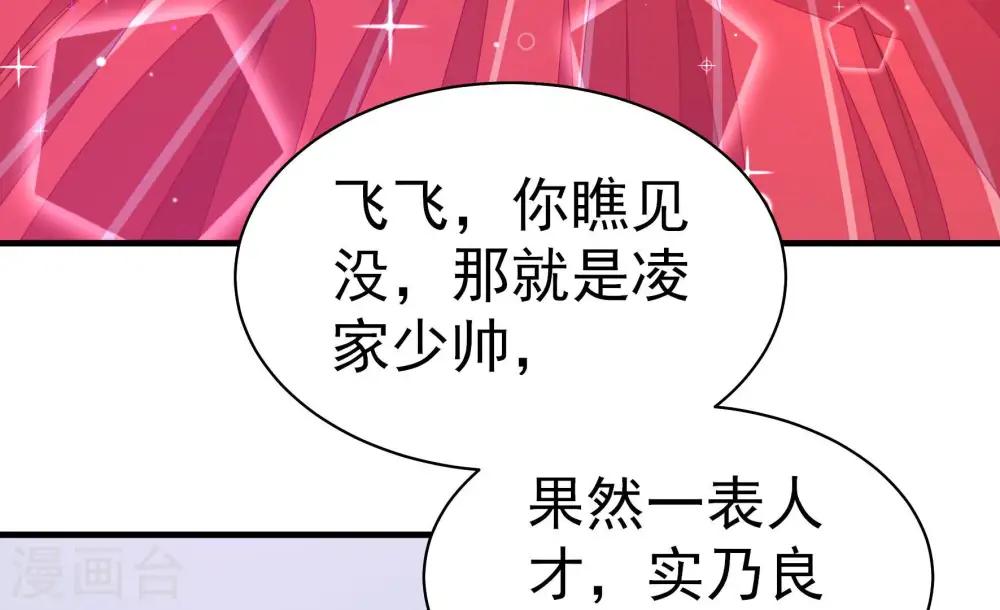 第159话 得胜85