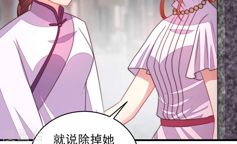 第336话 威胁合作81