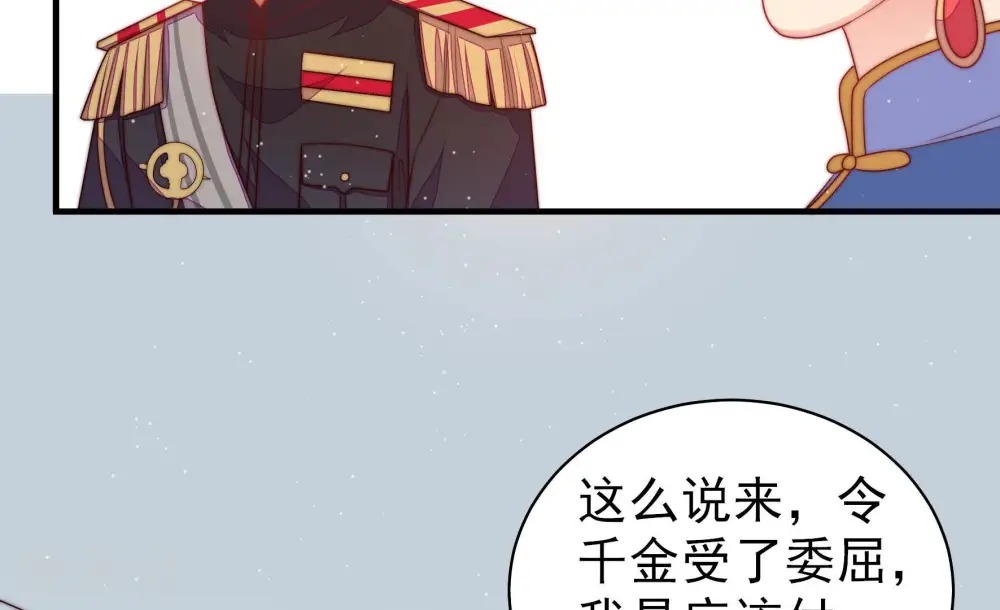 第163话 负责任71