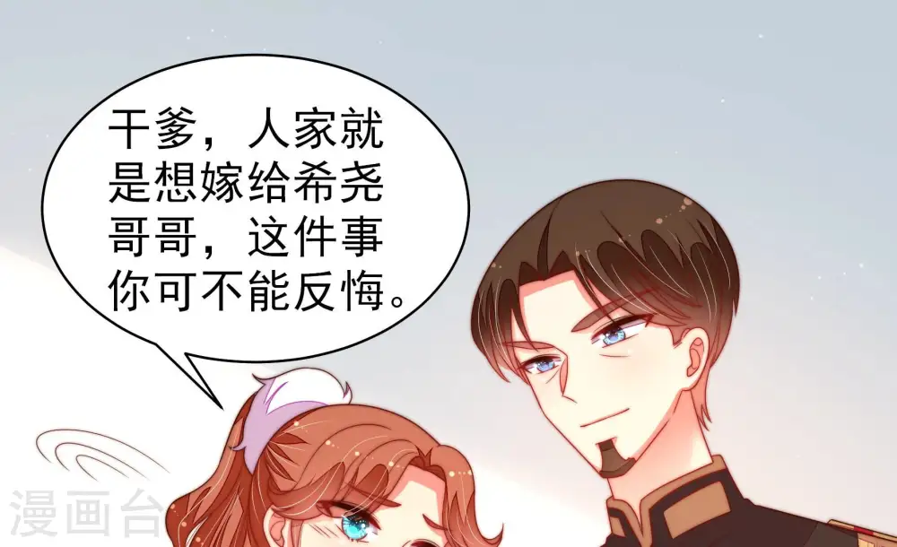 第164话 干女儿39