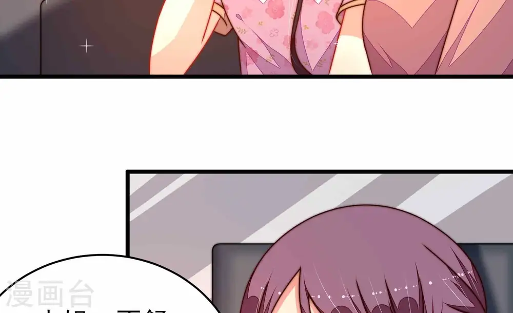 第291话 楚府8