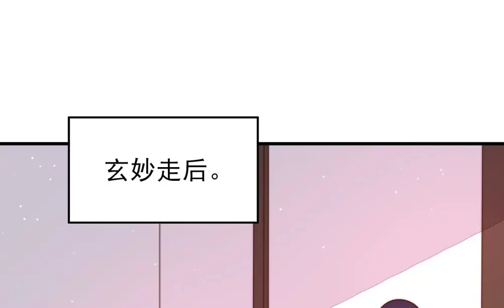 第193话 圆满6