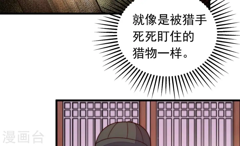 第347话 花柳病41