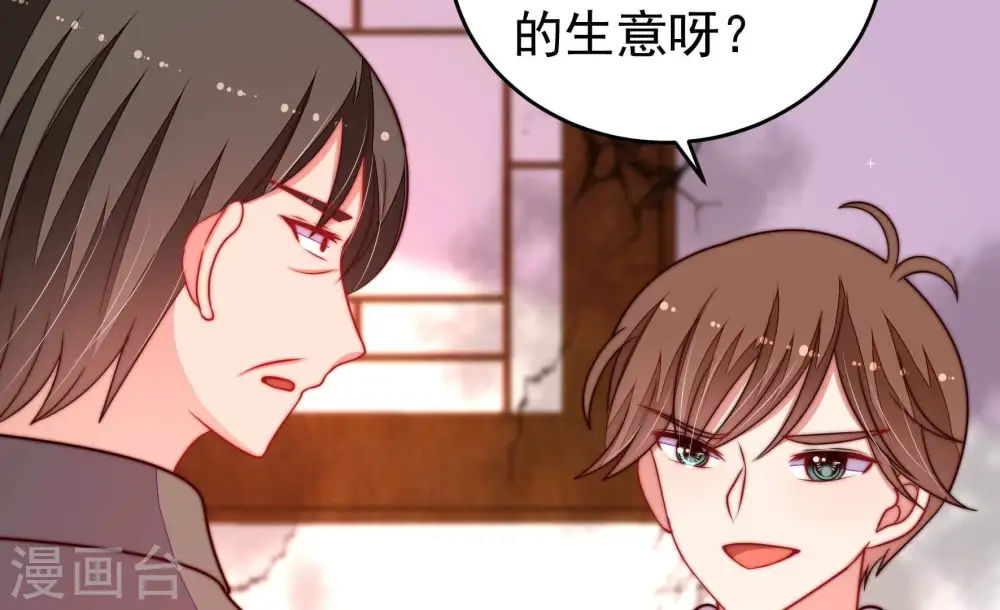 第328话 鱼已上钩87