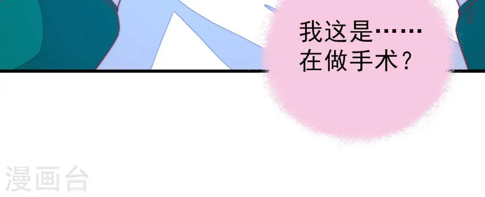第221话 生病60