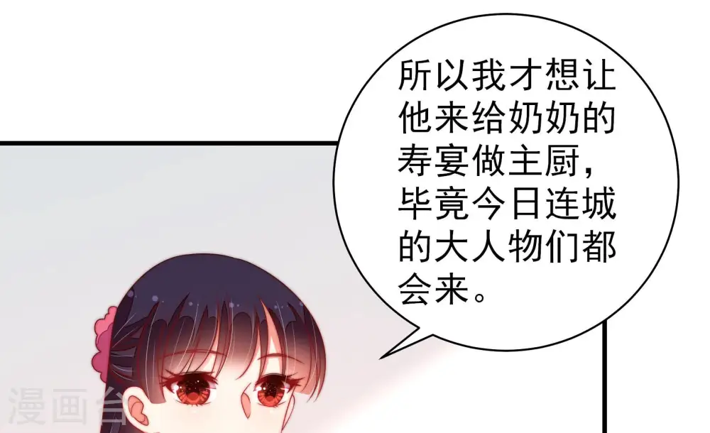 第143话 广告27