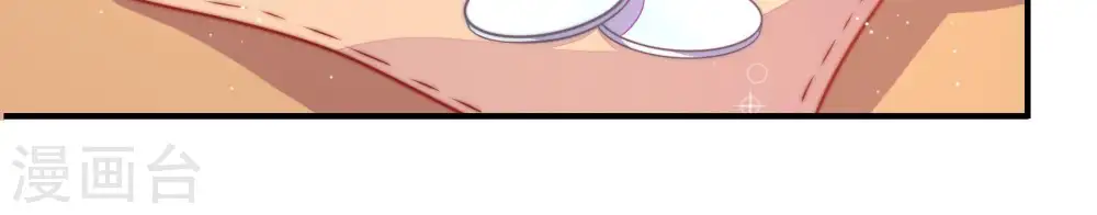 第102话 私财34
