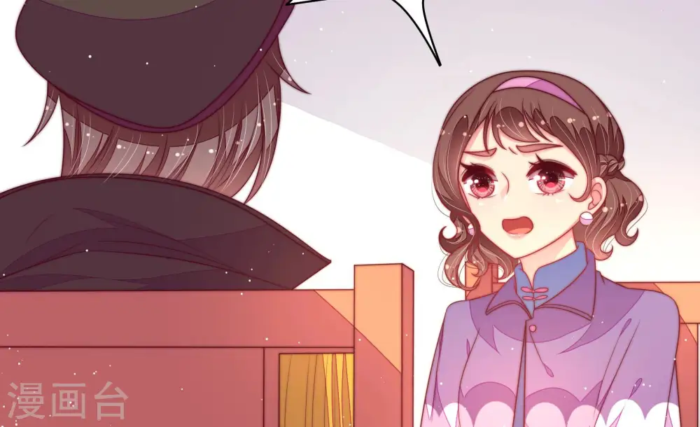 第185话 楚南风的心思7