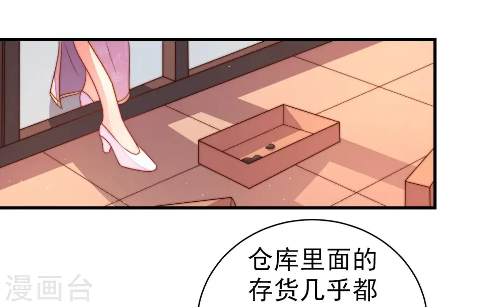 第136话 义诊47