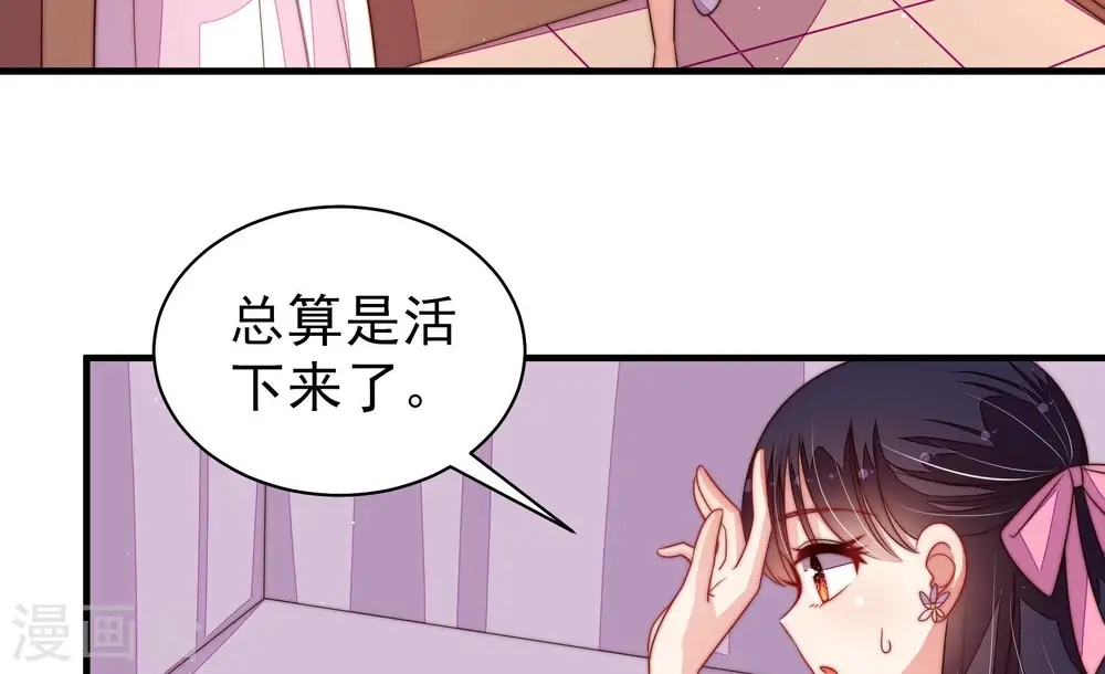 第200话 黑猫50