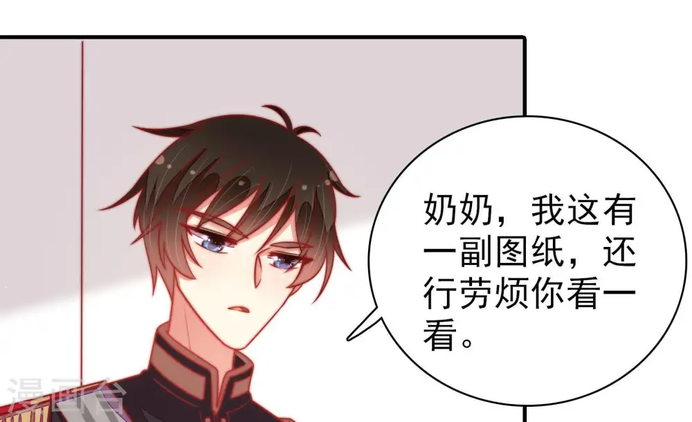 第111话 心意14