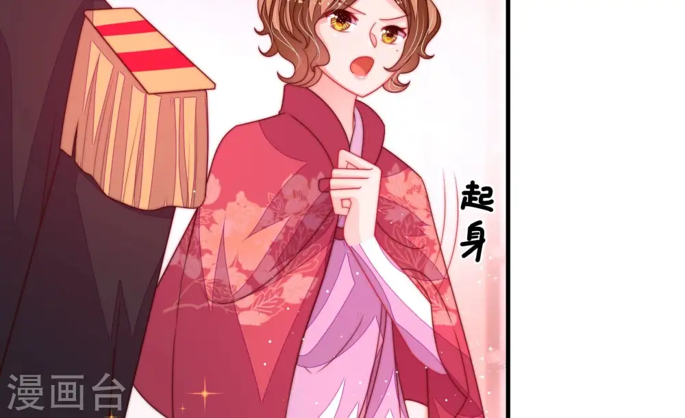 第234话 信件55