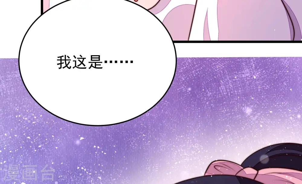 第331话 面面小姐31