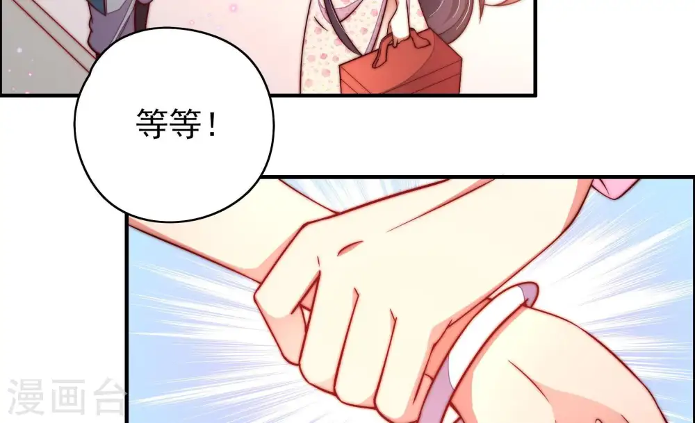 第26话 赌一把38
