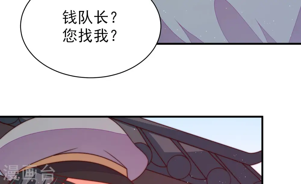 第137话 禁药40