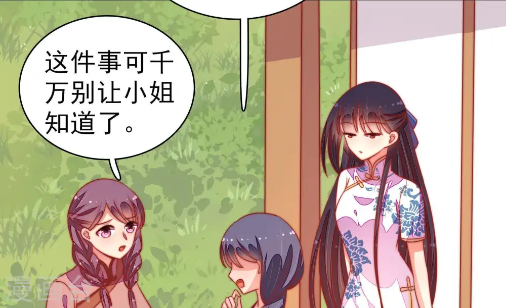 第105话 在意69