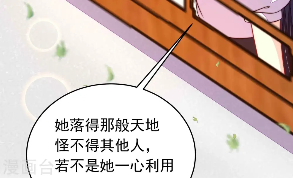 第349话 小鸡啄米图24