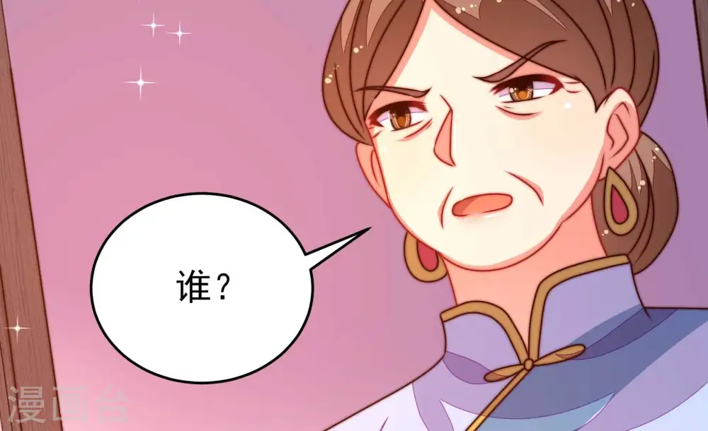 第279话 马上离开75