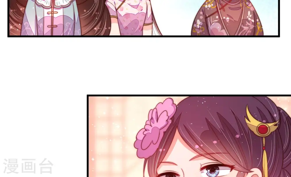 第195话 生辰61