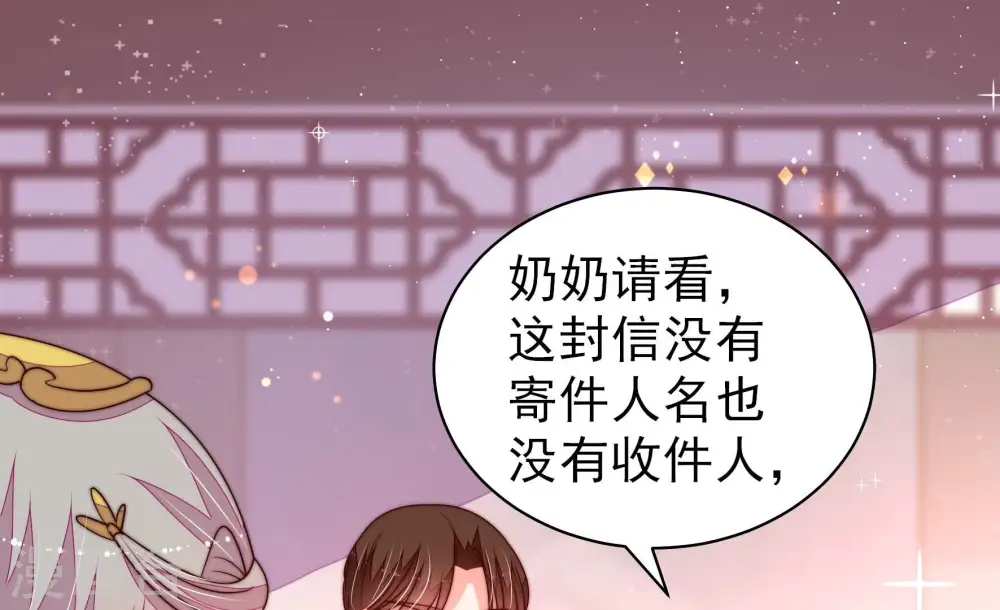 第234话 信件35