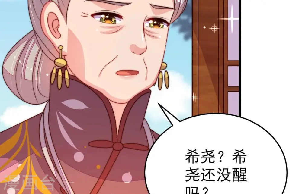 第301话 冲喜39