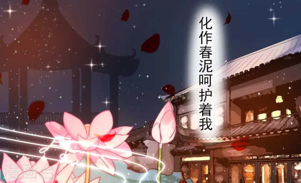 第40话 凉凉52